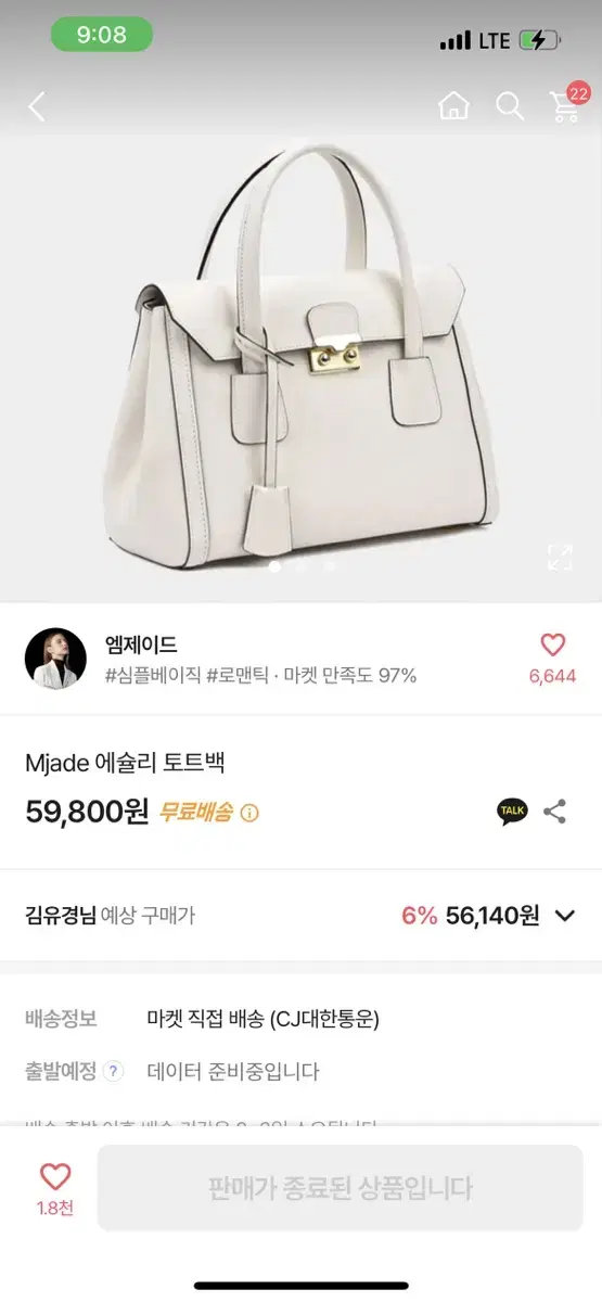 아이보리 보부상